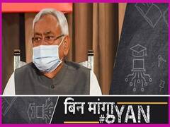 नीतीश कुमार के मंत्रिमंडल विस्तार में बड़ा भाई बनी बीजेपी, कम ही रह गए जेडीयू के मंत्री | Uncut