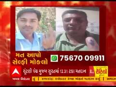 Gujarat Municipal Election 2021: મતદાન કર્યાની સાઇન સાથે આપની સેલ્ફી, જુઓ વીડિયો