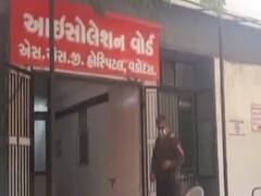 Vadodara ની સયાજી હોસ્પિટલમાંથી આરોપી થયો ફરાર, જુઓ વીડિયો