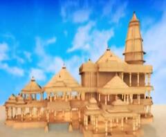 Ram Mandir के लिए अब तक जमा हुए 2100 करोड़, अब विदेशों से भी लिया जाएगा चंदा ! | Ayodhya 