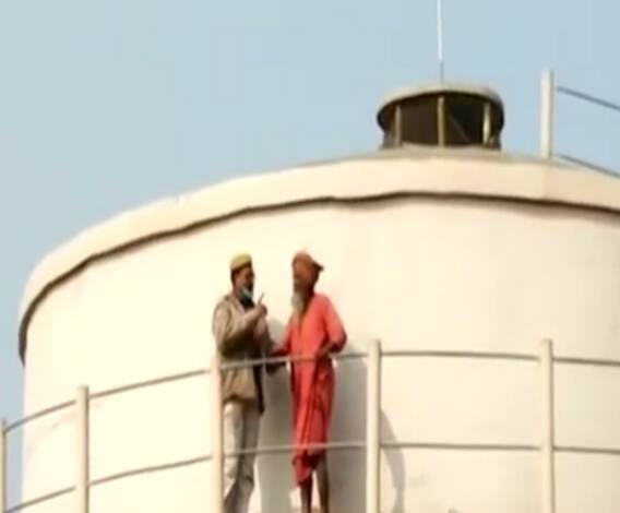 Azamgarh में पानी की टंकी पर साधु का हाई वोल्टेज ड्रामा। 