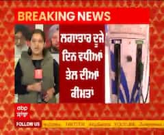Breaking : Petrol-Diesel ਦੀਆਂ ਕੀਮਤਾਂ 'ਚ ਮੁੜ ਵਾਧਾ,ਜਾਣੋ ਅੱਜ ਦਾ Rate