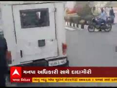 સુરતમાં મનપા અધિકારી સાથે લારીધારકે કરી દાદાગીરી, વીડિયો વાયરલ