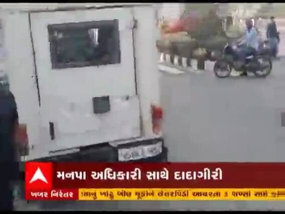 સુરતમાં મનપા અધિકારી સાથે લારીધારકે કરી દાદાગીરી, વીડિયો વાયરલ