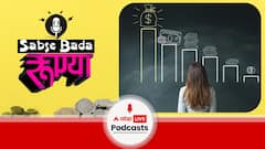 सबसे बड़ा रुपईय्या | आख़िर क्यों घर की अर्थव्यवस्था और पैसे के निवेश में महिलाओं को दर-किनार कर दिया जाता है?