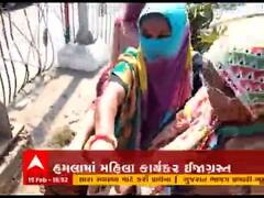 Junagadh: પ્રચાર કરવા ગયેલા કૉંગ્રેસના કાર્યકરો પર થયો હુમલો, સોડાની બોટલ ફેંકાઈ