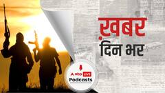 श्रीनगर में आतंकी हमले में शहीद हुए दो पुलिसकर्मी | खबर दिनभर | February 19, 2021