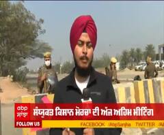 ਸੰਯੁਕਤ ਕਿਸਾਨ ਮੋਰਚੇ ਦੀ ਅੱਜ ਅਹਿਮ ਮੀਟਿੰਗ,ਘੜੀ ਜਾਵੇਗੀ ਨਵੀਂ ਰਣਨੀਤੀ