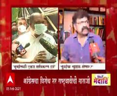 BMC | स्पेशल रिपोर्ट | मुंबईसाठी एकाच प्राधिकरणाच्या प्रस्तावावरुन महाविकास आघाडीत मतभेद?