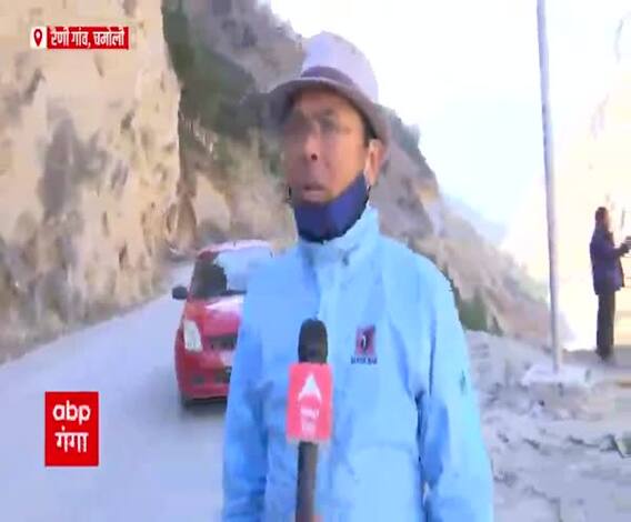 Uttarakhand Glacier Burst के क्या-क्या कारण हो सकते हैं, जानने के लिए देखें ये Video 