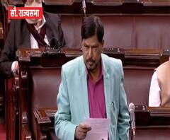  Ghulam Nabi Azad की विदाई पर आठवले ने पढ़ी ऐसी कविता, ठहाके लगाकर हंसे PM Modi 