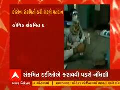 local body election: કોરોના સંક્રમિતો પણ મતદાન કરી શકશે, જાણો ક્યારે આપી શકશે મત?