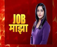 JOB MAJHA | वेस्टर्न कोल्डफिल्ड लिमिटेड, नवभारत शिक्षण मंडळ येथे नोकरीच्या संधी | जॉब माझा