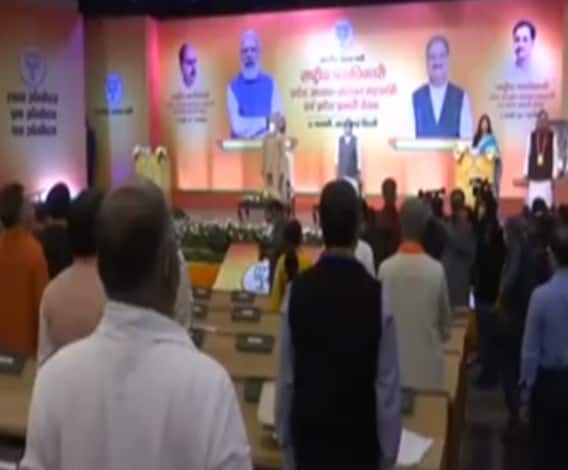 Sign Bulletin: बीजेपी हेड ऑफिस में अहम बैठक, PM Modi करेंगे अध्यक्षता। 