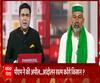 Rakesh Tikait Exclusive: ' ये किसान का आंदोलन नहीं है, आम जनता का आंदोलन हैं' 