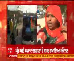 ਟਰੈਕਟਰ ਚਲਾ ਮੌਰਚੇ 'ਤੇ ਪਹੁੰਚਦਿਆਂ ਹੀ ਬੀਬੀਆਂ ਦੀ ਮੋਦੀ ਸਰਕਾਰ ਨੂੰ ਵੰਗਾਰ 