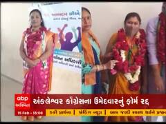 Bharuch: અંકલેશ્વર નગરપાલિકાના વોર્ડ નં-6માં કૉંગ્રેસના ઉમેદવારનું ફોર્મ થયું રદ્દ