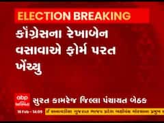 સુરત કામરેજ જિલ્લા પંચાયતમાં ભાજપ ઉમેદવાર બિનહરીફ જાહેર