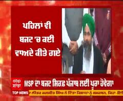 #Budget2021 ਨੂੰ ਲੈ ਕੇ ਪੰਧੇਰ ਦਾ ਮੋਦੀ ਸਰਕਾਰ 'ਤੇ ਹਮਲਾ