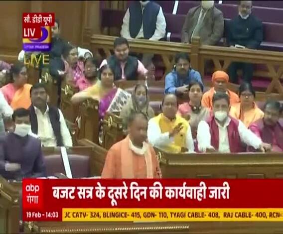 UP Vidhan Sabha में CM Yogi ने किसानों को लेकर विपक्ष को खूब घेरा | Budget Session 