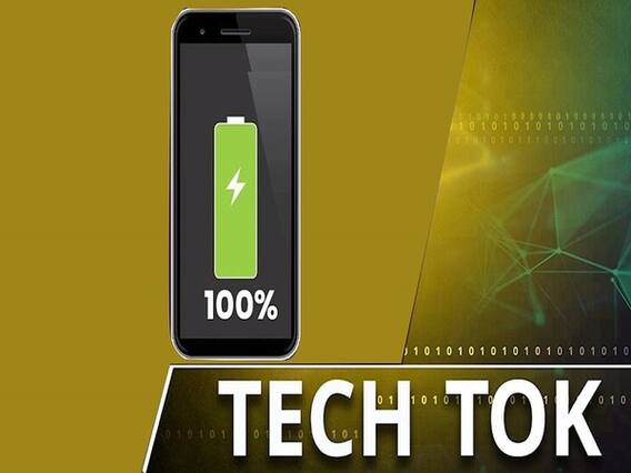 अब हवा में चार्ज होगा आपका फोन