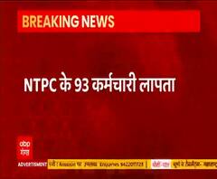 Uttarakhand Glacier Tragedy में NTPC के 93 कर्मचारी लापता | Joshimath | ABP Ganga