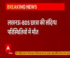 मेडिकल हॉस्पिटल की चौथी मंजिल से गिरी छात्रा, मौत | Breaking News 