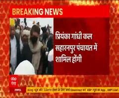 कल Saharanpur Panchayat में शामिल होंगी Priyanka Gandhi | Kisan Andolan 
