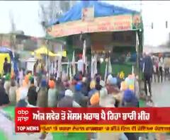 ਸਿੰਘੂੂ ਬਾਰਡਰ 'ਤੇ ਪੈਂਦੇ ਮੀਂਹ 'ਚ ਕਿਸਾਨਾਂ ਦੀ ਨਵਰੀਤ ਨੂੰ ਸ਼ਰਧਾਂਜਲੀ