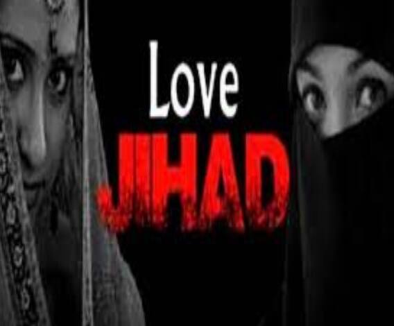 विधानपरिषध की अग्नि परीक्षा में कैसे पास होगा 'लव जिहाद' ? | Uttar Maange Pradesh 