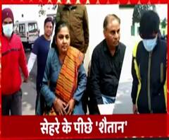 प्रेमिका से शादी करने के लिए रच दी खौफनाक साजिश ! | Aligarh | ABP Ganga