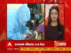 સમાચાર શતક: ગુજરાતમાં કોરોનાના નવા 348 કેસ નોંધાયા, જુઓ મહત્વના સમાચારો 