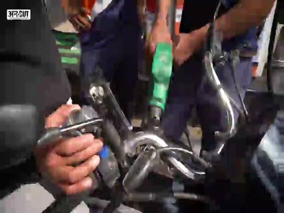 पेट्रोल-डीजल के बढ़ते दामों पर क्या है दिल्लीवालों की राय!| Uncut