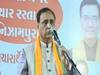 मंच पर अचानक बेहोश हुए गुजरात के CM Vijay Rupani