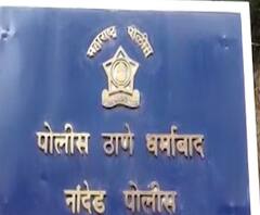 Rural News | माझं गाव माझा जिल्हा | राज्याच्या कानाकोपऱ्यातील बातम्यांचा आढावा | ABP Majha