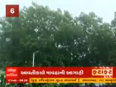 આવતીકાલે દક્ષિણ ગુજરાતમાં માવઠાની આગાહી, 'ફટાફટ'માં જુઓ દેશ-વિદેશના સમાચાર