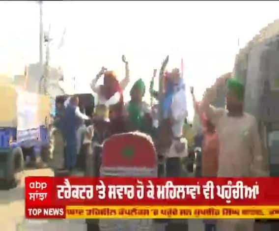 ਖੁਦ ਟਰੈਕਟਰ ਚਲਾ ਔਰਤਾਂ ਪੁੱਜੀਆਂ ਟਿਕਰੀ ਬੌਰਡਰ 