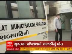 Surat ના પાંડેસરામાં 12 વર્ષની બાળકીનું શંકાસ્પદ મોત, જુઓ વીડિયો