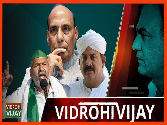 राजनाथ सिंह को भाकियू नेता नरेश टिकैत ने क्यों कहा पिंजरे में बंद तोता? | Uncut 