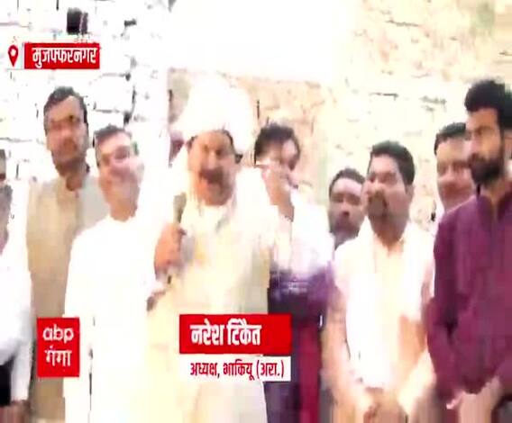 Naresh Tikait का बड़ा दावा- एक साथ BJP के 100 MP देंगे इस्तीफा | ABP Ganga 