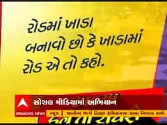 local body election: 'અલ્યા હવે તો સુધરો' નામથી કોગ્રેસે સોશિયલ મીડિયામાં શરૂ કર્યું અભિયાન