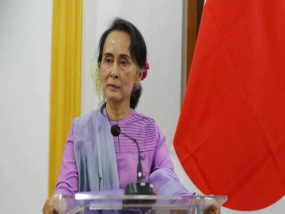 Myanmar में तख्तापलट की तैयारी, Aung San Suu Kyi और राष्ट्रपति हिरासत में लिए गए
