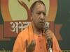 UP: CM Yogi ने की अभ्युदय योजना की शुरुआत, आर्थिक रूप से कमजोर छात्रों को मिलेगी मदद