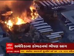 અમેરિકાના કોમ્પટનમાં ભીષણ આગમાં મોટી સંખ્યામાં બસો ખાખ, જુઓ વીડિયો