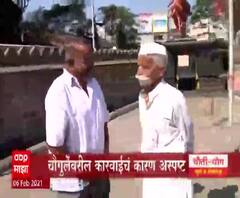 Shiva Partishthan | शिवप्रतिष्ठानचे कार्यवाहक नितीन चौगुले यांना पदावरुन हटवलं