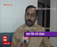 पुण्यश्लोक अहिल्यादेवी यांच्या पुतळ्यांचं अनावरण कुणी करावं असं त्यांच्या वंशजांना वाटतं?