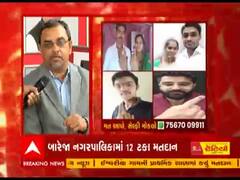 ABP News