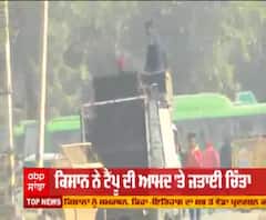 ਸਿੰਘੂ ਬੌਰਡਰ 'ਤੇ ਸਪੀਕਰਾਂ ਨਾਲ ਲੱਦੇ ਟੈਂਪੂ ਪਹੁੰਚਣ 'ਤੇ ਕਿਸਾਨਾਂ ਦੀ ਕਿਉਂ ਵਧੀ ਚਿੰਤਾ?