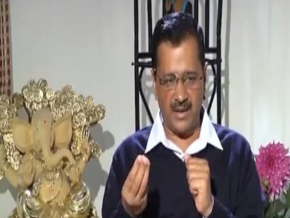 ગુજરાતમાં શિક્ષણને લઇને AAP પાર્ટીનો રોડમેપ શું છે? કેજરીવાલે શું કહ્યુ?