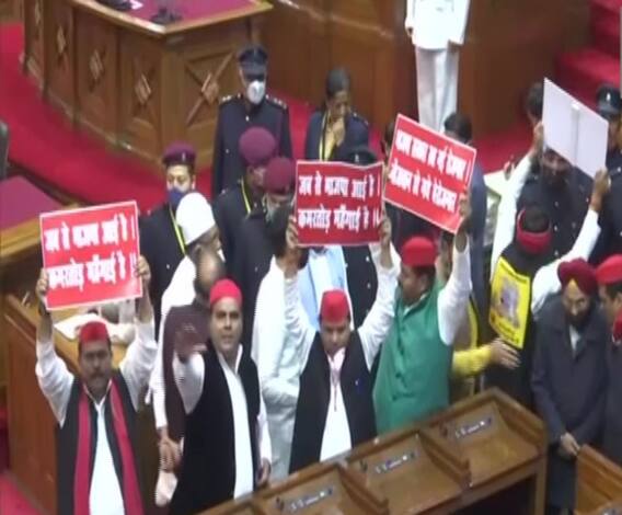 UP Budget Session शुरू होते ही विधानसभा में विपक्ष का वॉकआउट। UP Budget 2021 